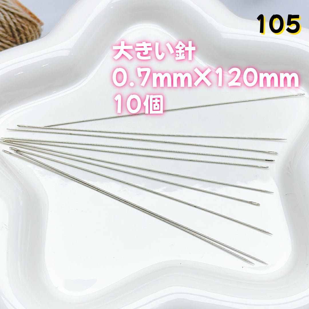 BY1 : 100円卸売|お得なハンドメイド素材 新作どんどん追加中!
