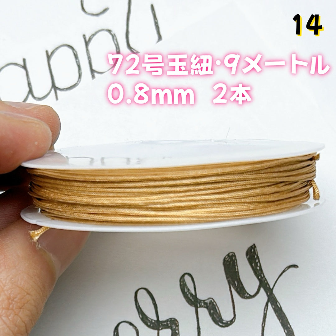 BY1 : 100円卸売|お得なハンドメイド素材 新作どんどん追加中!