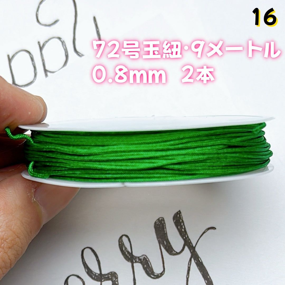 BY1 : 100円卸売|お得なハンドメイド素材 新作どんどん追加中!