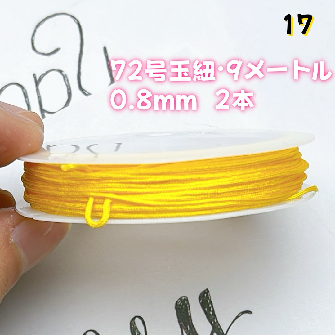 BY1 : 100円卸売|お得なハンドメイド素材 新作どんどん追加中!