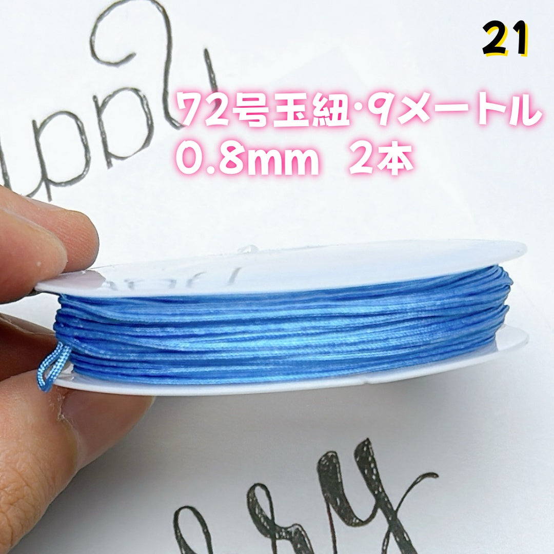 BY1 : 100円卸売|お得なハンドメイド素材 新作どんどん追加中!