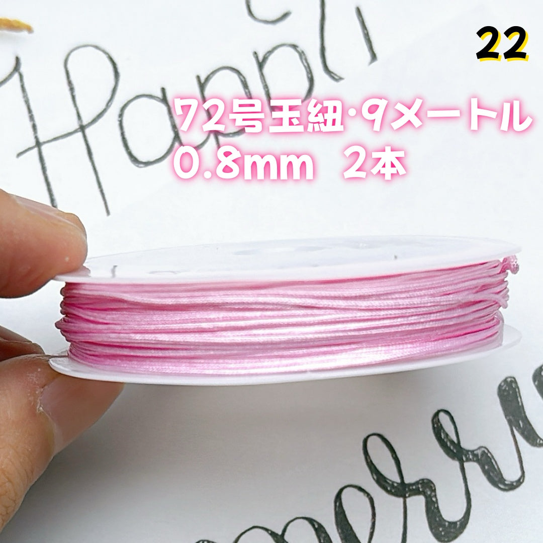 BY1 : 100円卸売|お得なハンドメイド素材 新作どんどん追加中!