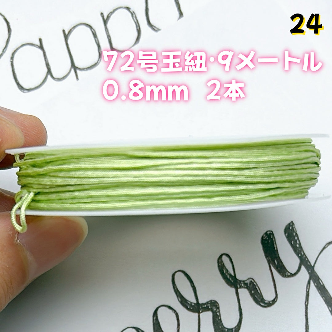 BY1 : 100円卸売|お得なハンドメイド素材 新作どんどん追加中!