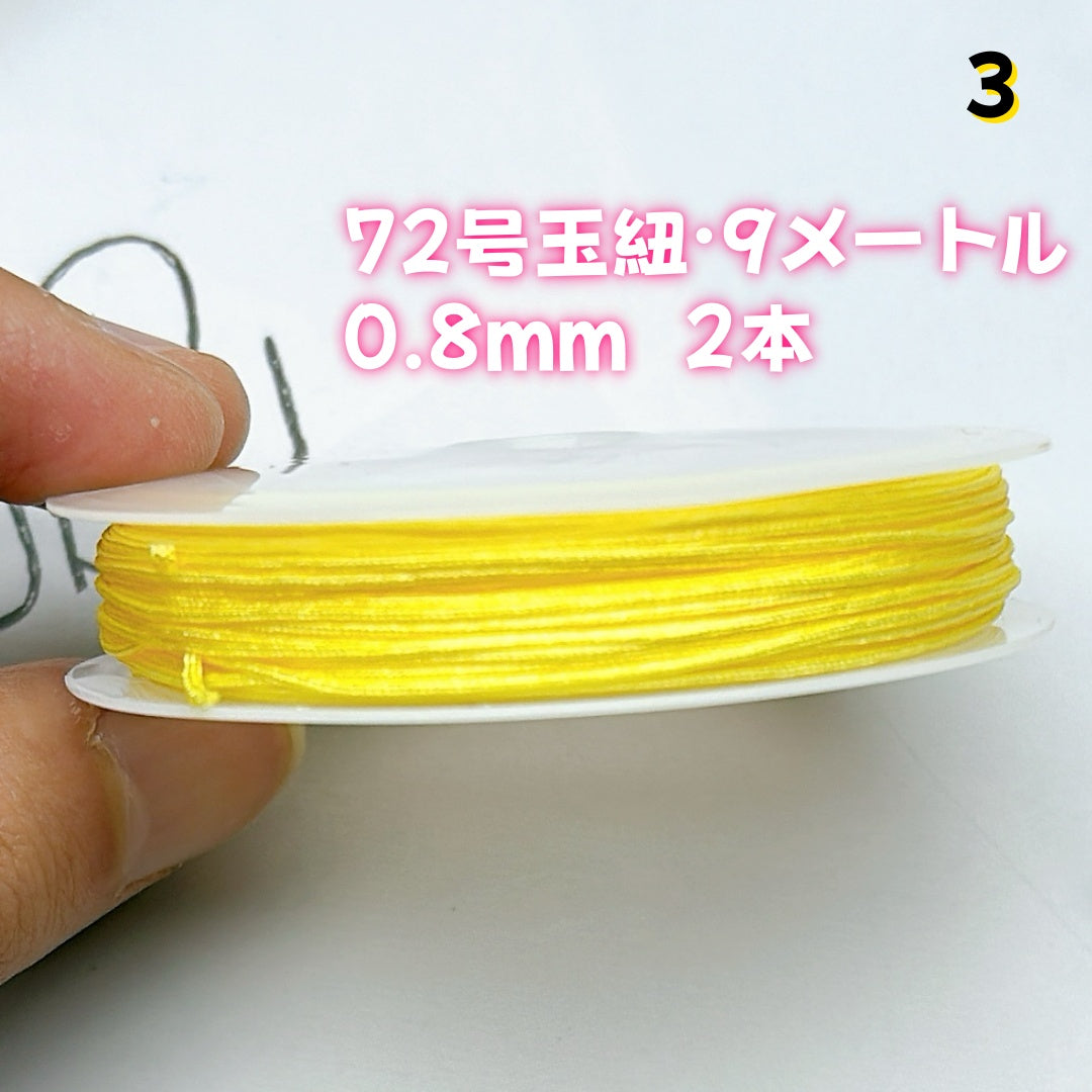 BY1 : 100円卸売|お得なハンドメイド素材 新作どんどん追加中!