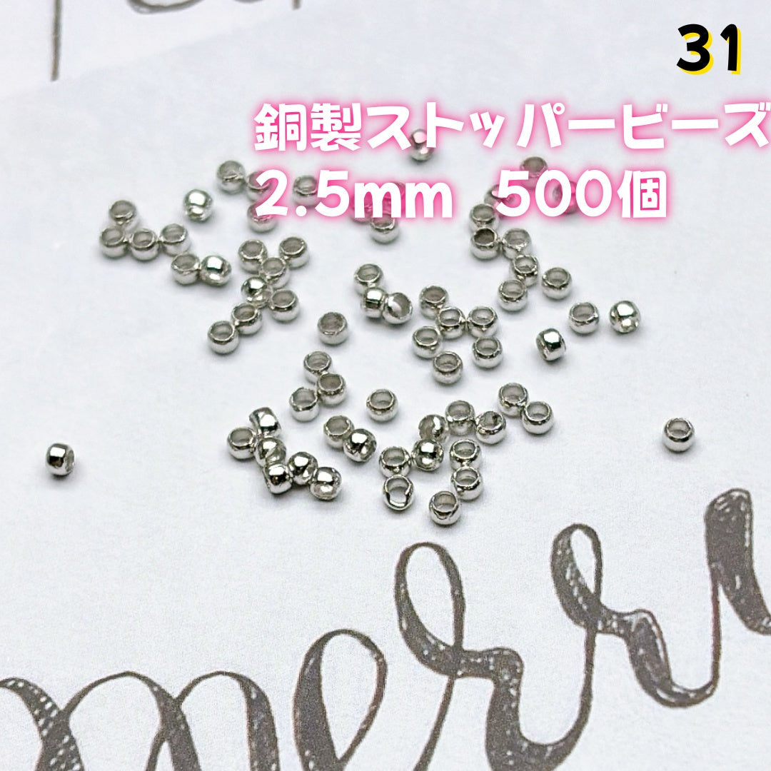 BY1 : 100円卸売|お得なハンドメイド素材 新作どんどん追加中!