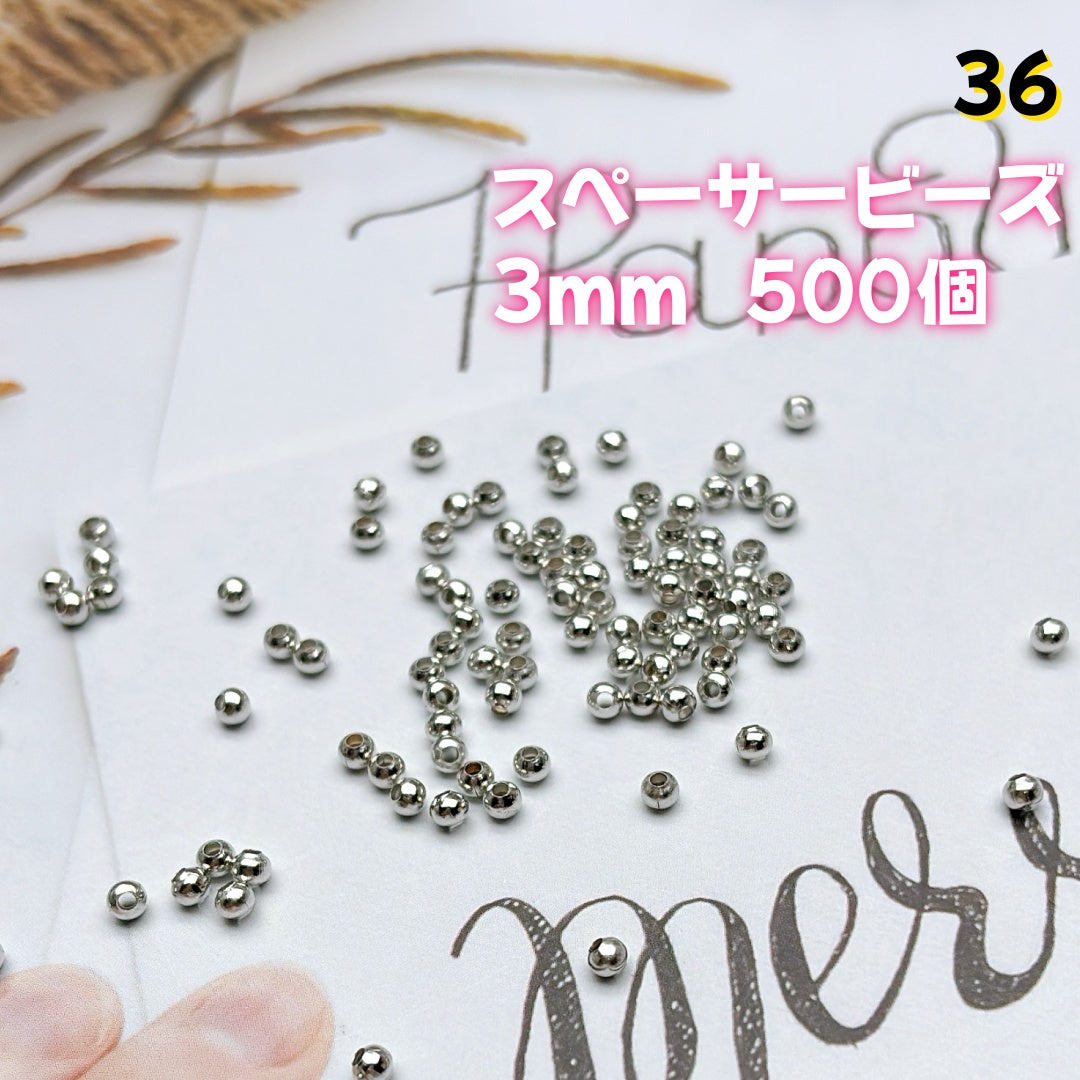 BY1 : 100円卸売|お得なハンドメイド素材 新作どんどん追加中!