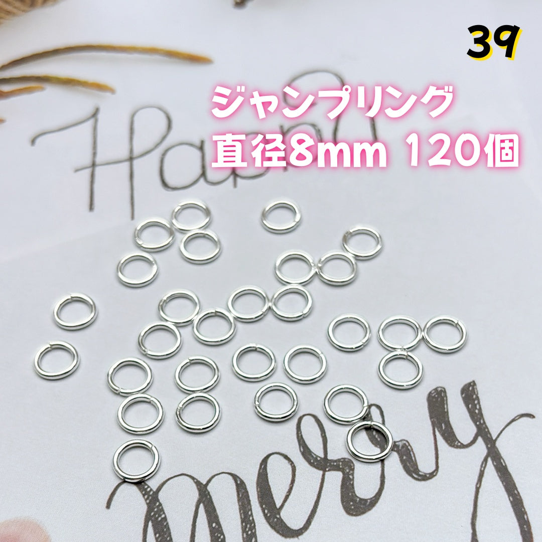 BY1 : 100円卸売|お得なハンドメイド素材 新作どんどん追加中!