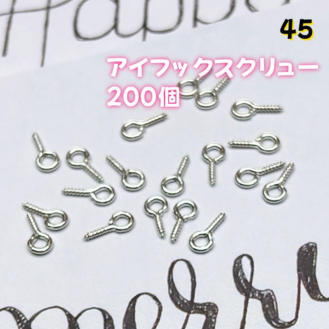 BY1 : 100円卸売|お得なハンドメイド素材 新作どんどん追加中!