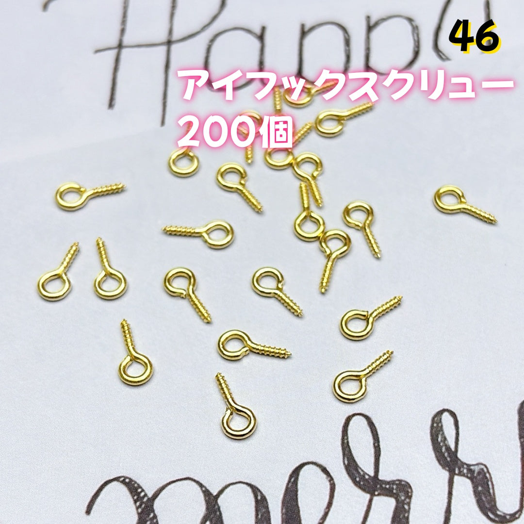 BY1 : 100円卸売|お得なハンドメイド素材 新作どんどん追加中!