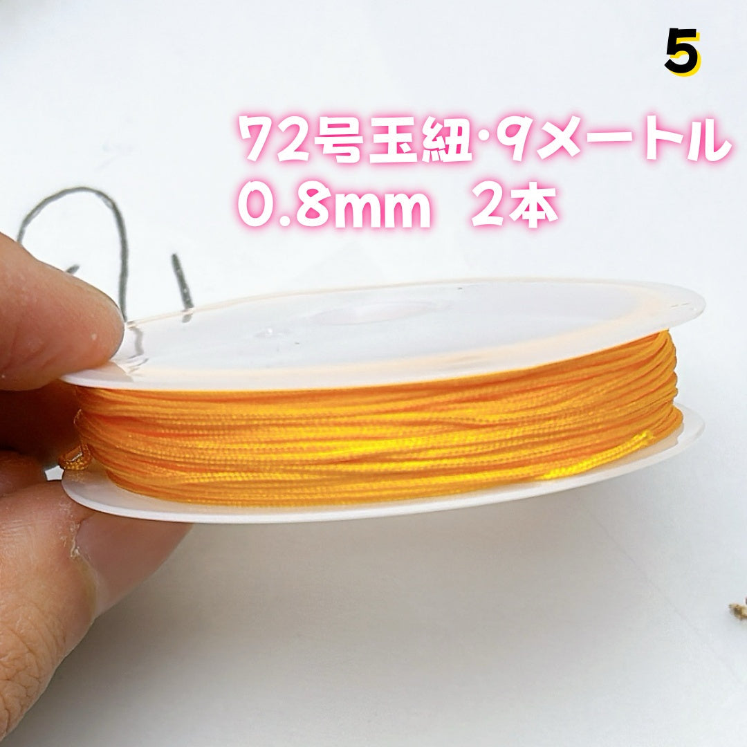 BY1 : 100円卸売|お得なハンドメイド素材 新作どんどん追加中!