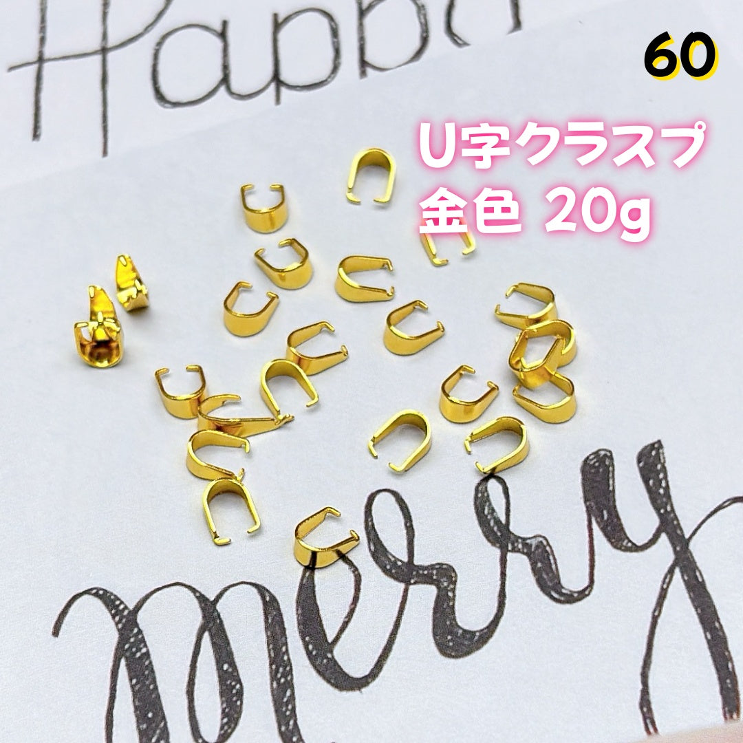 BY1 : 100円卸売|お得なハンドメイド素材 新作どんどん追加中!