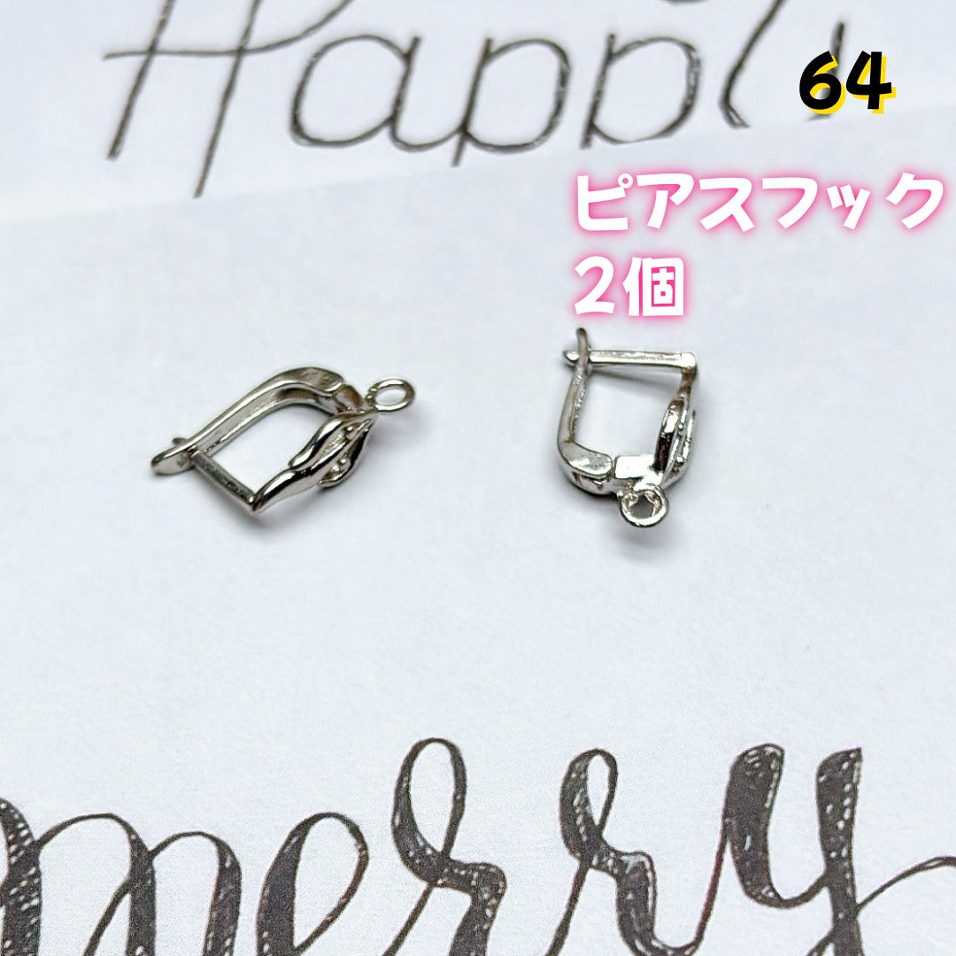 BY1 : 100円卸売|お得なハンドメイド素材 新作どんどん追加中!
