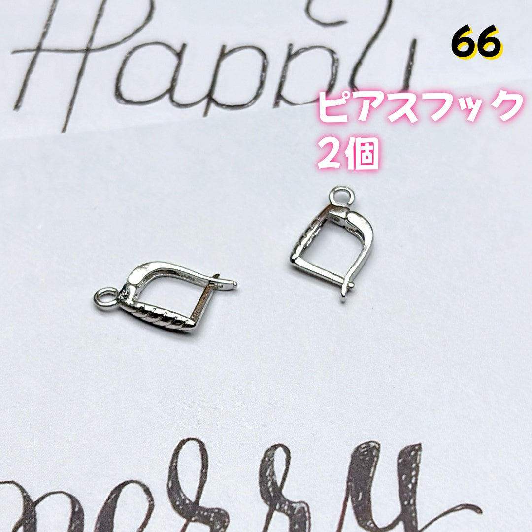 BY1 : 100円卸売|お得なハンドメイド素材 新作どんどん追加中!