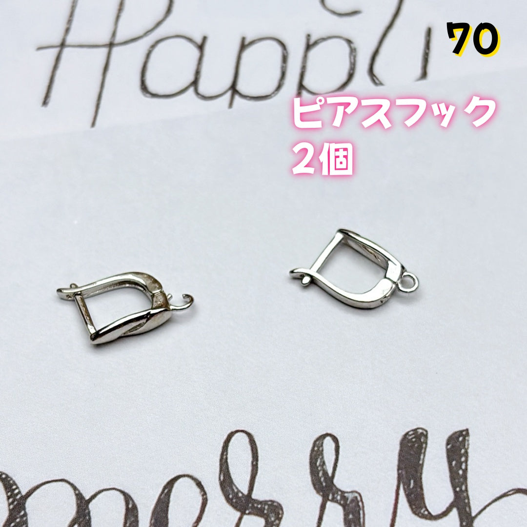 BY1 : 100円卸売|お得なハンドメイド素材 新作どんどん追加中!