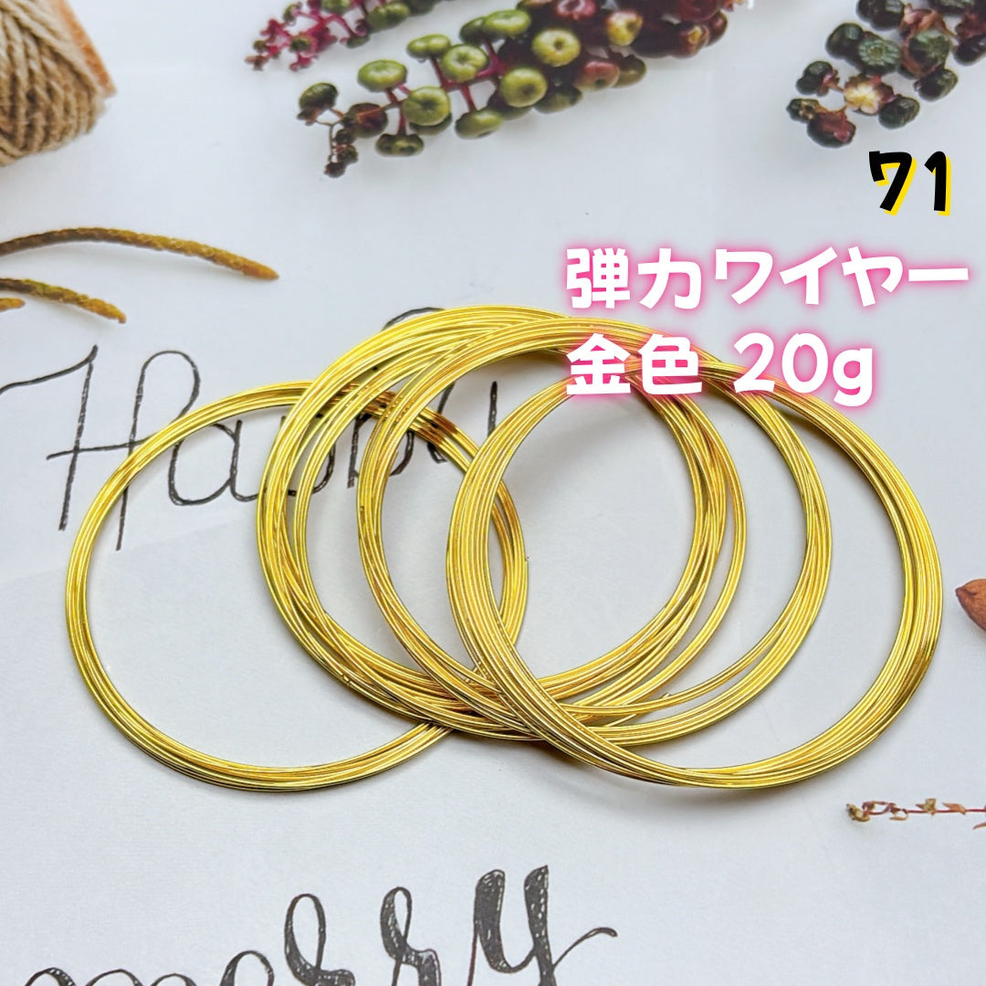 BY1 : 100円卸売|お得なハンドメイド素材 新作どんどん追加中!