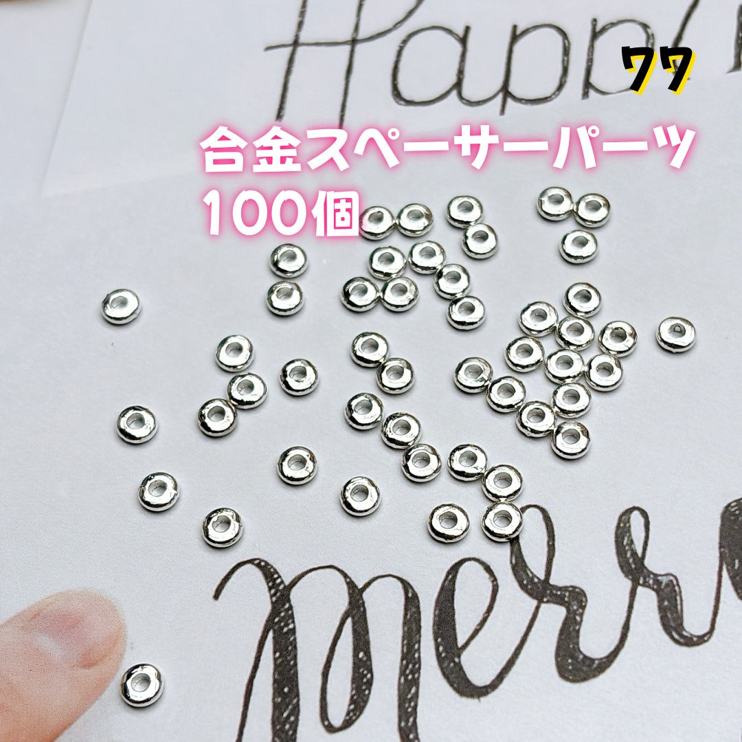 BY1 : 100円卸売|お得なハンドメイド素材 新作どんどん追加中!