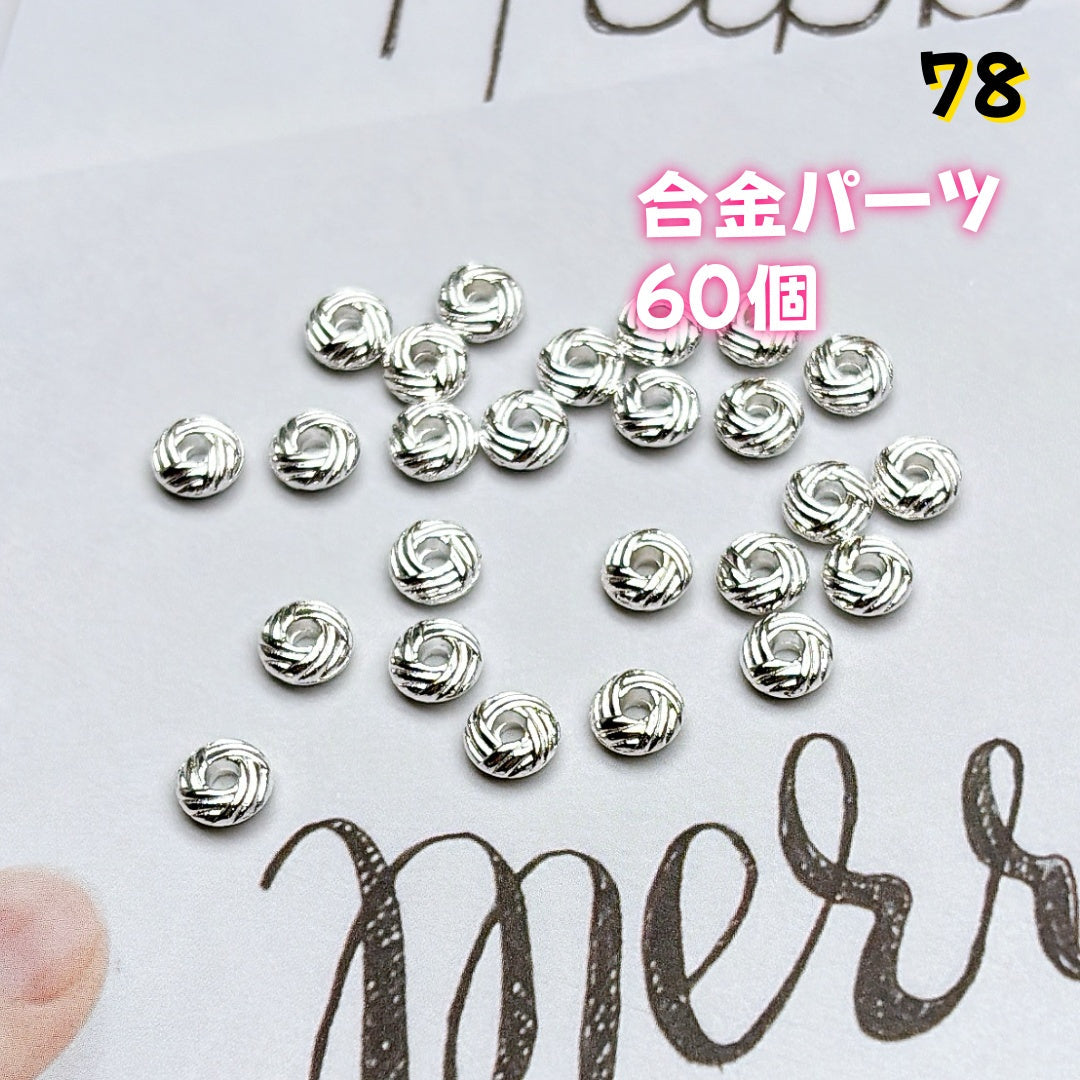 BY1 : 100円卸売|お得なハンドメイド素材 新作どんどん追加中!