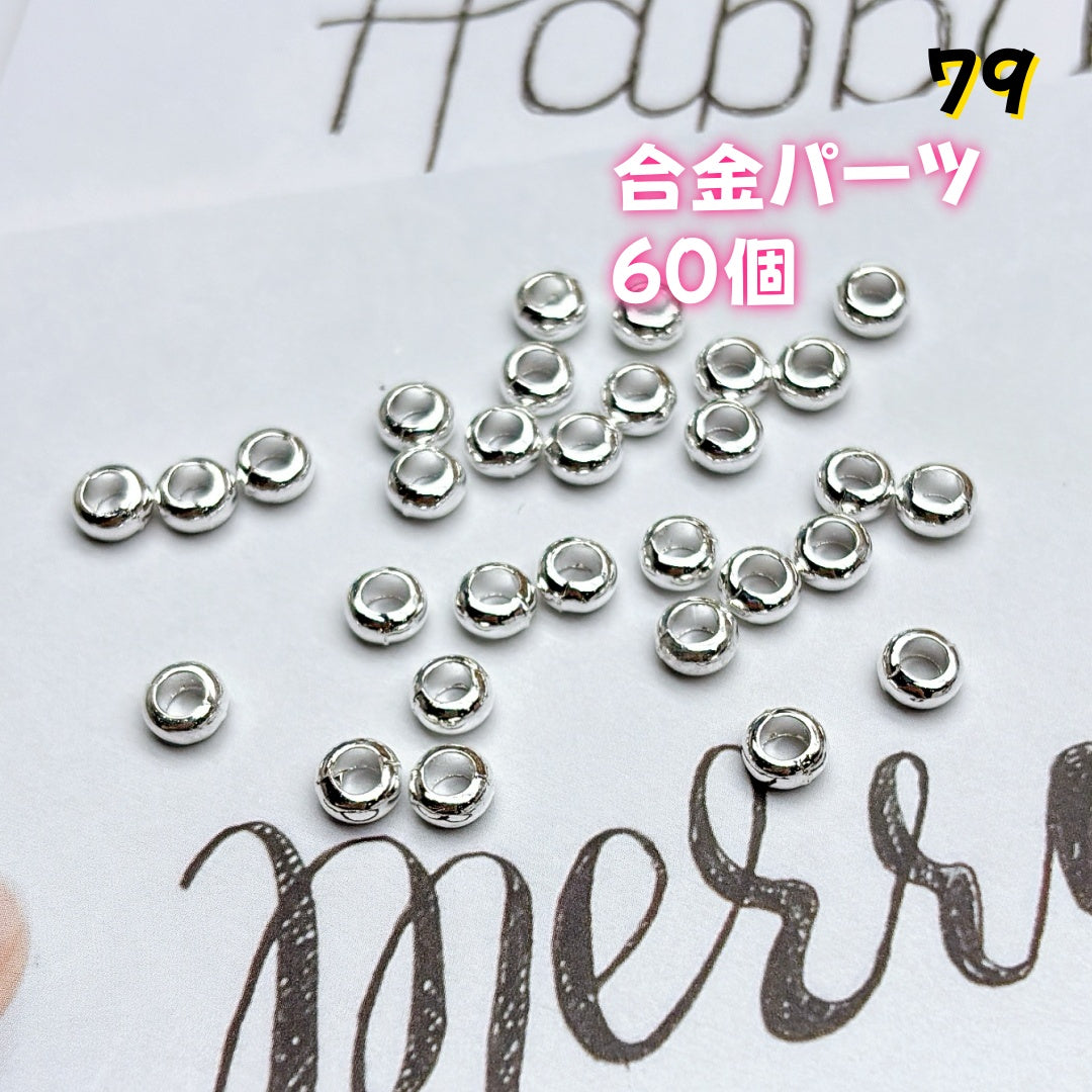 BY1 : 100円卸売|お得なハンドメイド素材 新作どんどん追加中!