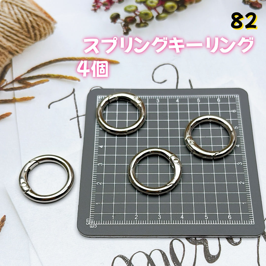 BY1 : 100円卸売|お得なハンドメイド素材 新作どんどん追加中!