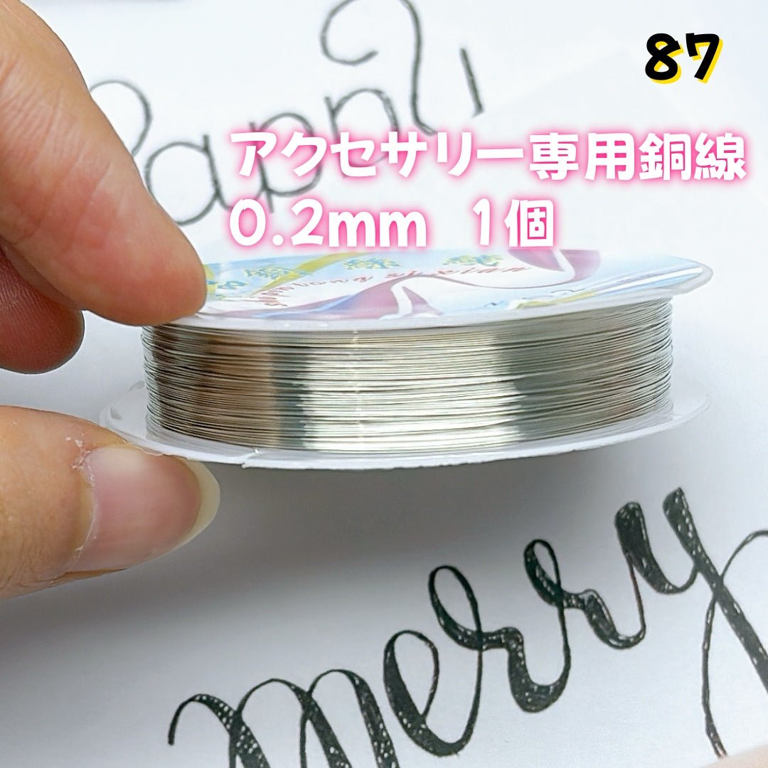 BY1 : 100円卸売|お得なハンドメイド素材 新作どんどん追加中!