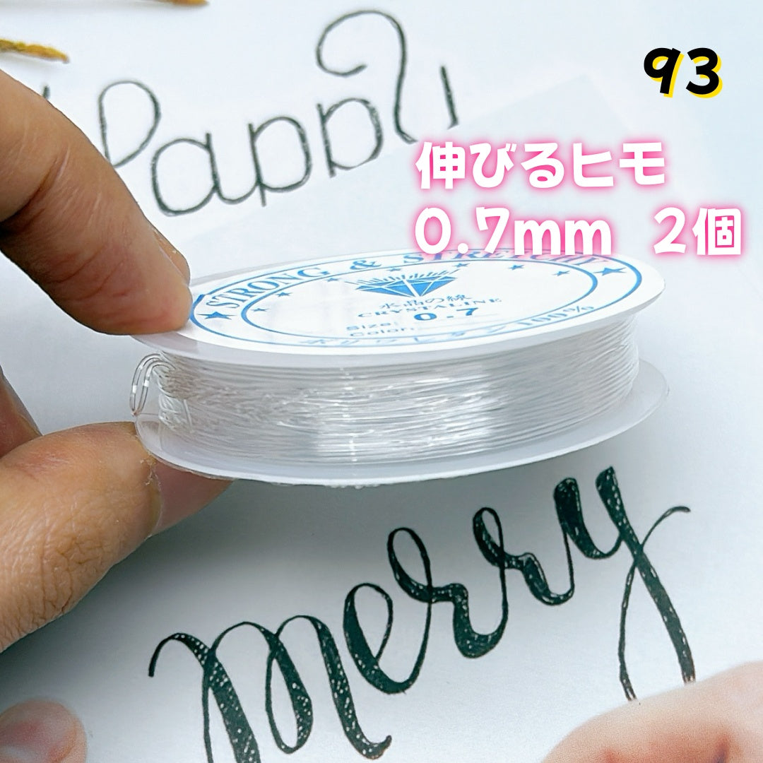 BY1 : 100円卸売|お得なハンドメイド素材 新作どんどん追加中!