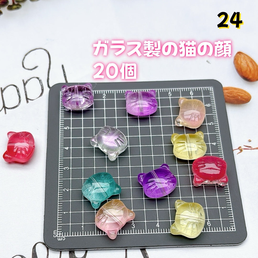 BY2:100円卸売|お得なガラスアクセサリーパーツ 新作どんどん追加中!