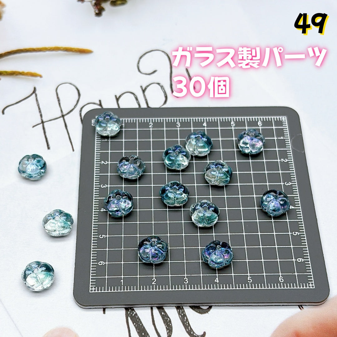 BY2:100円卸売|お得なガラスアクセサリーパーツ 新作どんどん追加中!