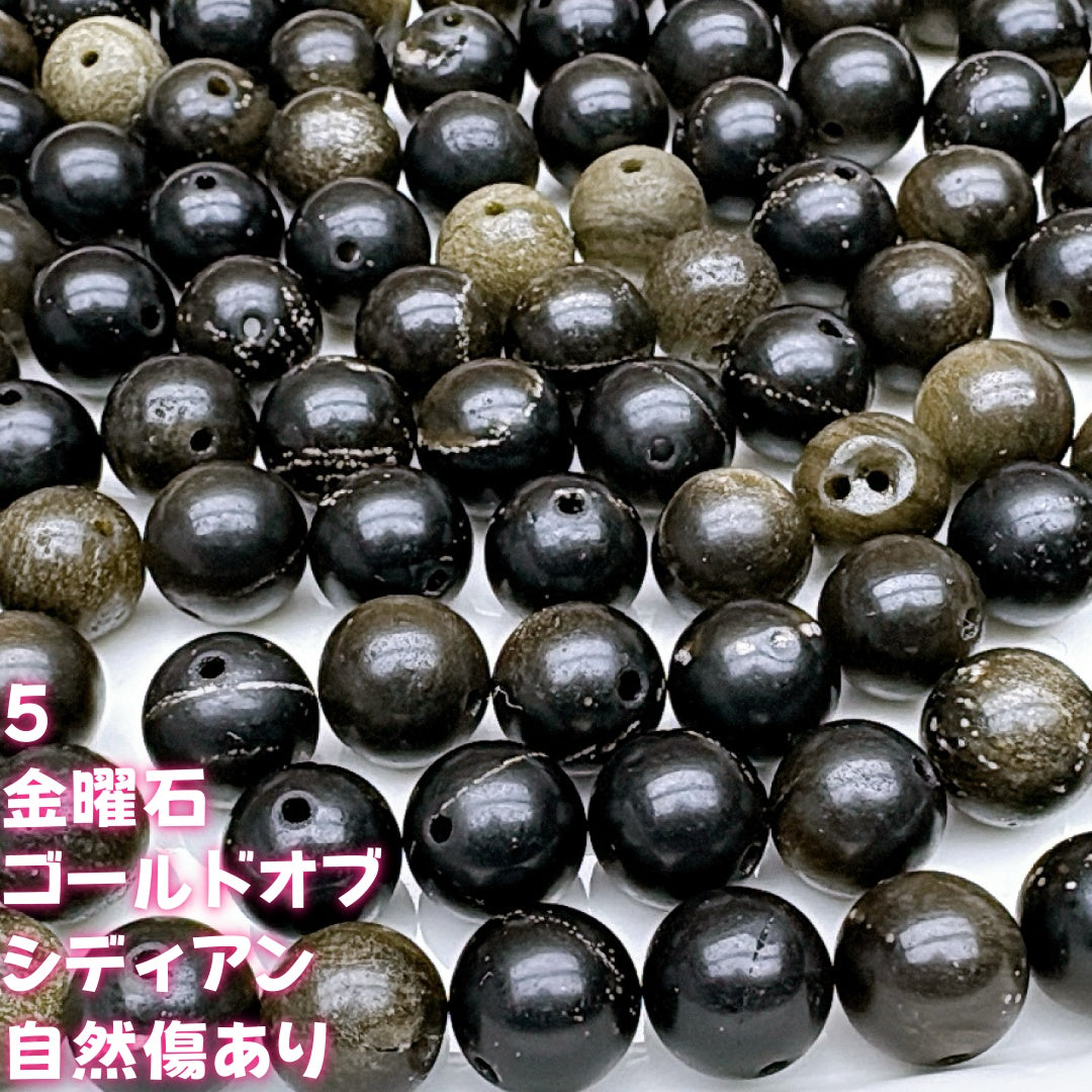 A563  天然石コレクション – 純粋な自然の美しさ、ハンドメイド素材  つめつめ放題
