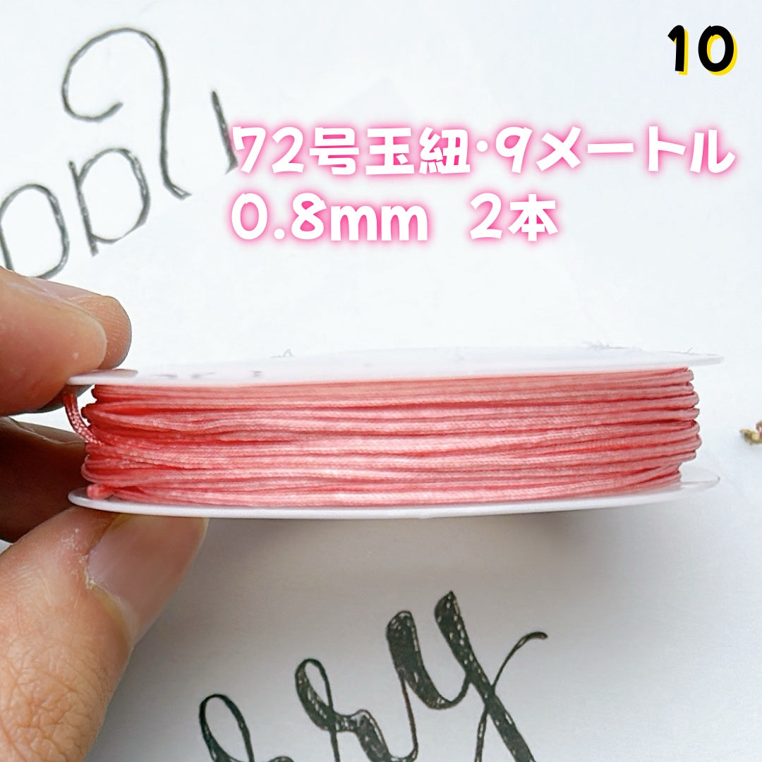 BY1 ： 100円卸売｜お得なハンドメイド素材     新作どんどん追加中！