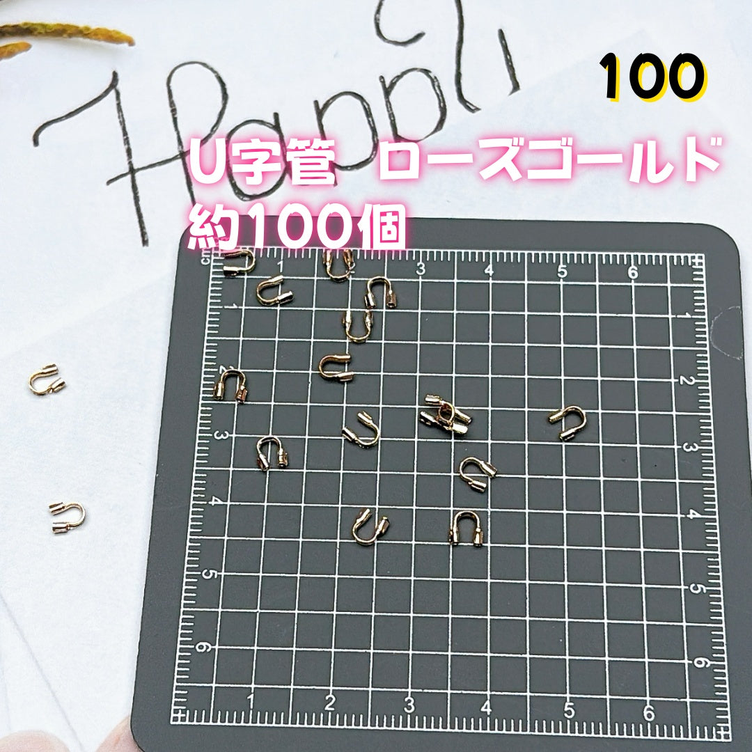 BY1 ： 100円卸売｜お得なハンドメイド素材     新作どんどん追加中！