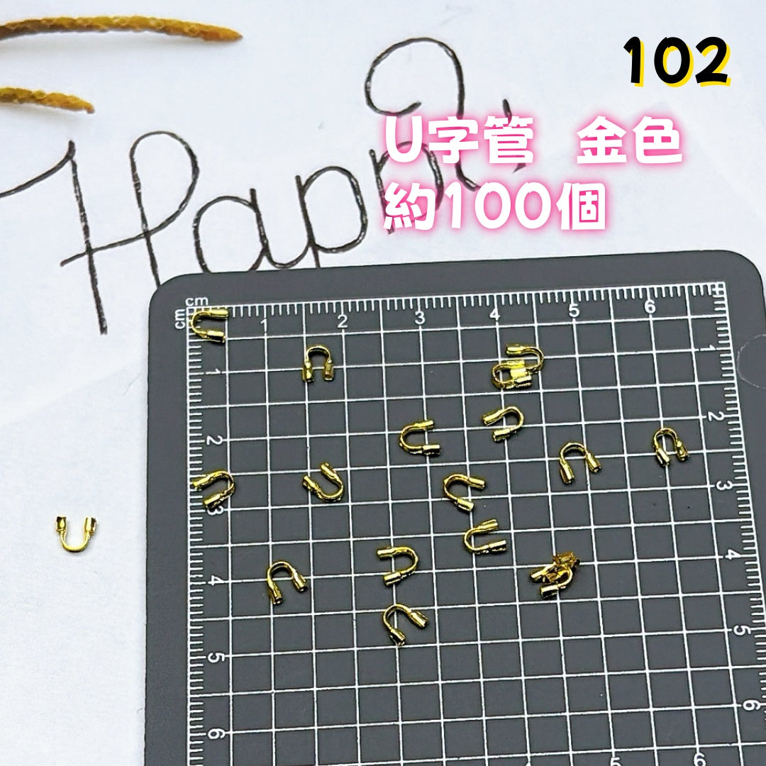 BY1 ： 100円卸売｜お得なハンドメイド素材     新作どんどん追加中！