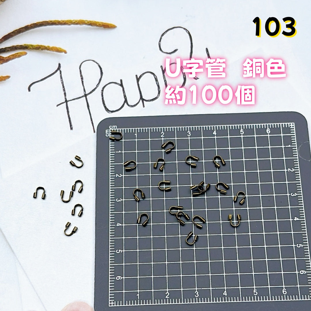 BY1 ： 100円卸売｜お得なハンドメイド素材     新作どんどん追加中！