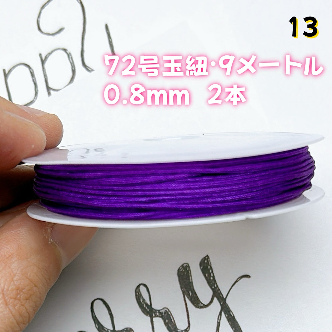 BY1 ： 100円卸売｜お得なハンドメイド素材     新作どんどん追加中！