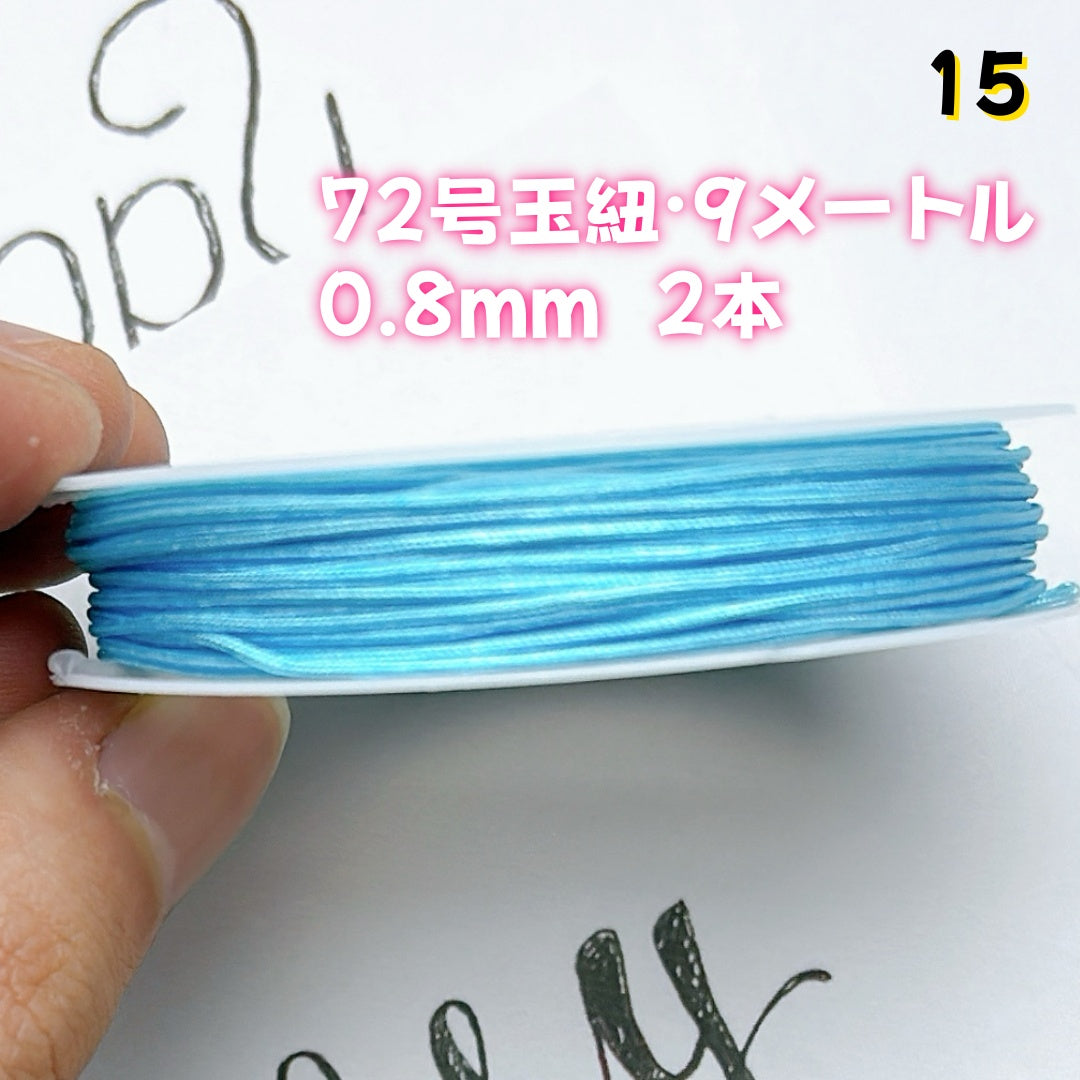 BY1 ： 100円卸売｜お得なハンドメイド素材     新作どんどん追加中！