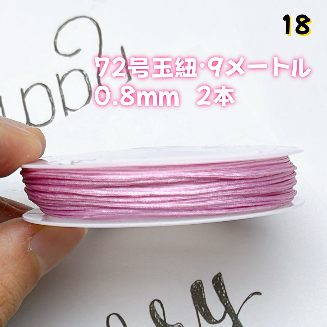 BY1 ： 100円卸売｜お得なハンドメイド素材     新作どんどん追加中！