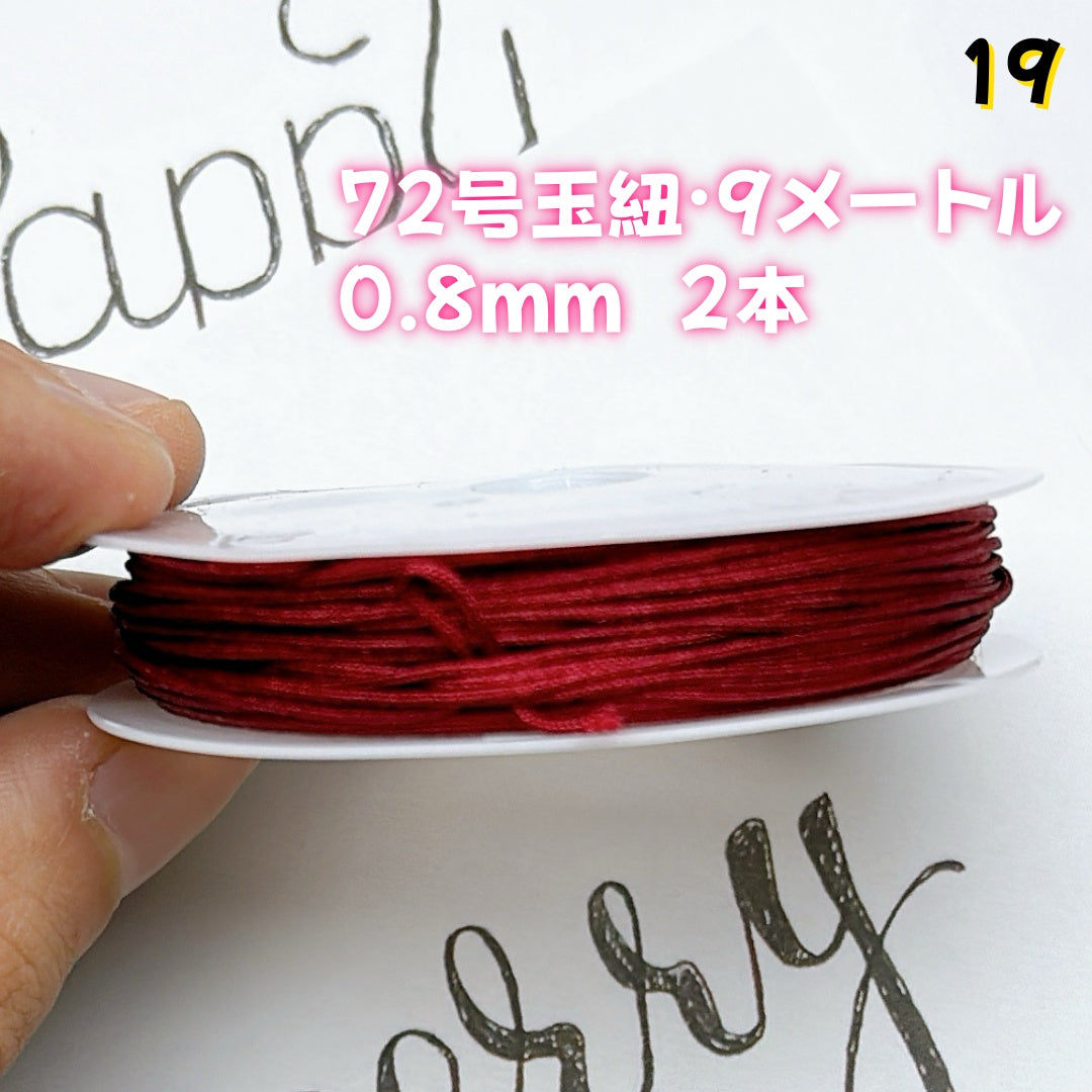 BY1 ： 100円卸売｜お得なハンドメイド素材     新作どんどん追加中！