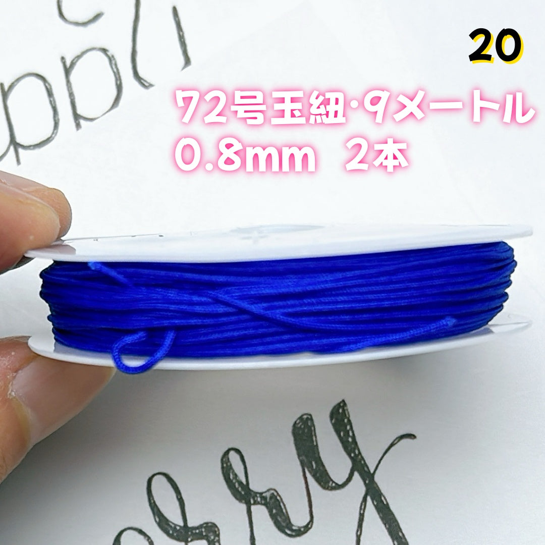 BY1 ： 100円卸売｜お得なハンドメイド素材     新作どんどん追加中！