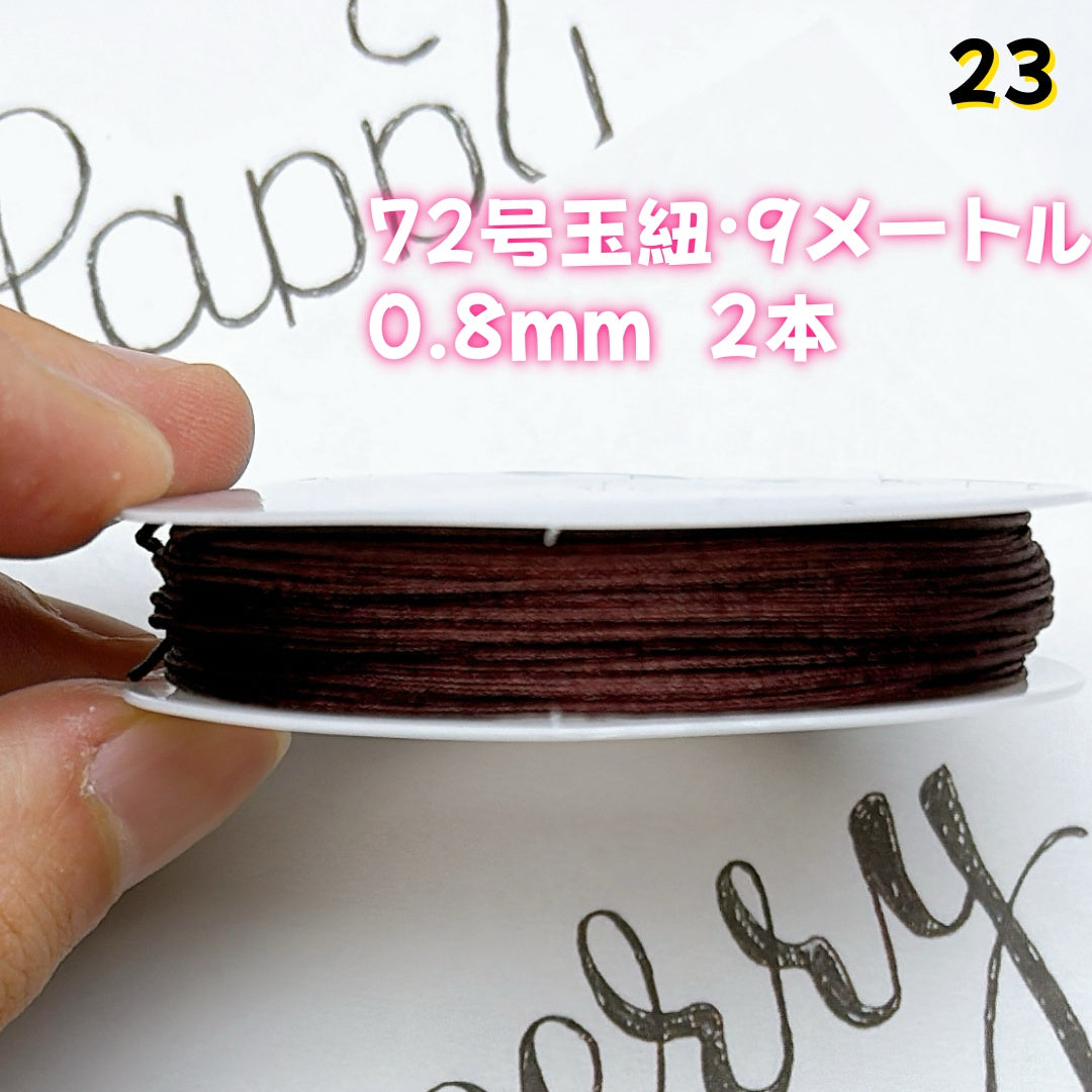BY1 ： 100円卸売｜お得なハンドメイド素材     新作どんどん追加中！