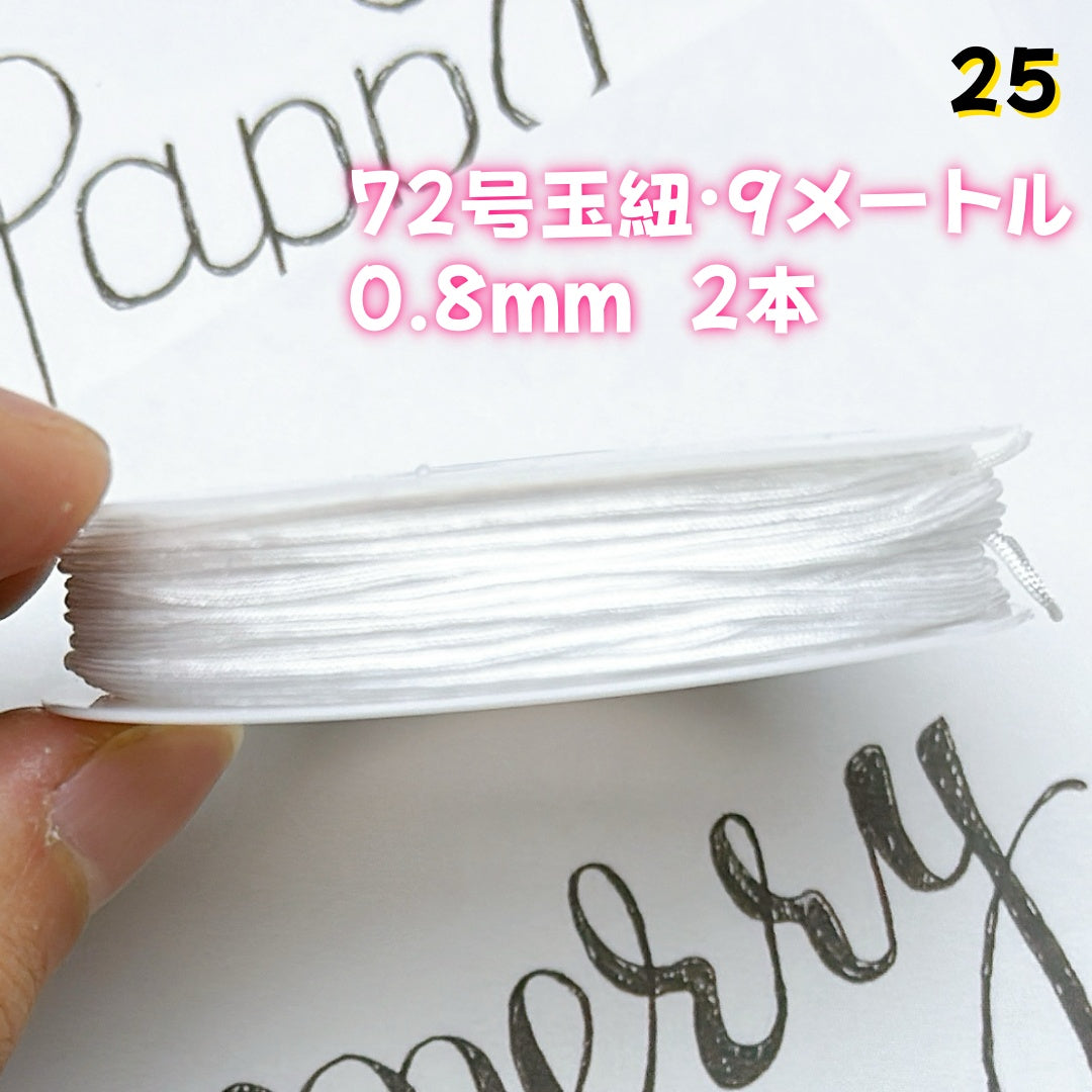 BY1 ： 100円卸売｜お得なハンドメイド素材     新作どんどん追加中！