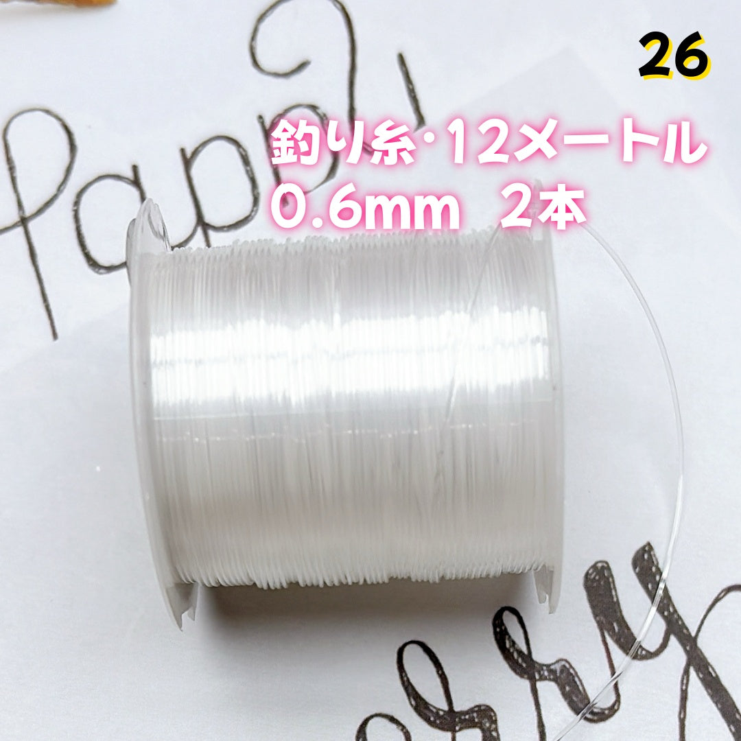 BY1 ： 100円卸売｜お得なハンドメイド素材     新作どんどん追加中！