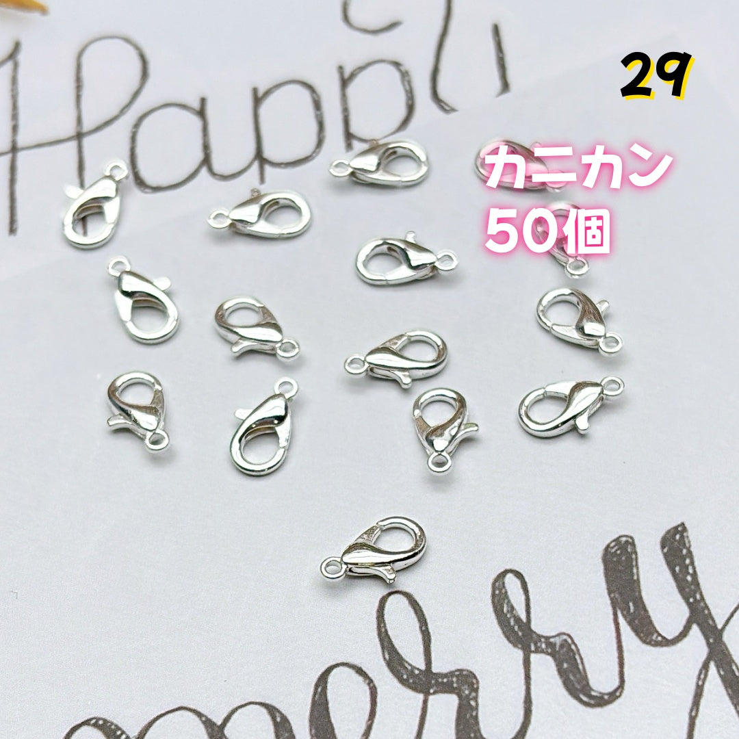 BY1 ： 100円卸売｜お得なハンドメイド素材     新作どんどん追加中！