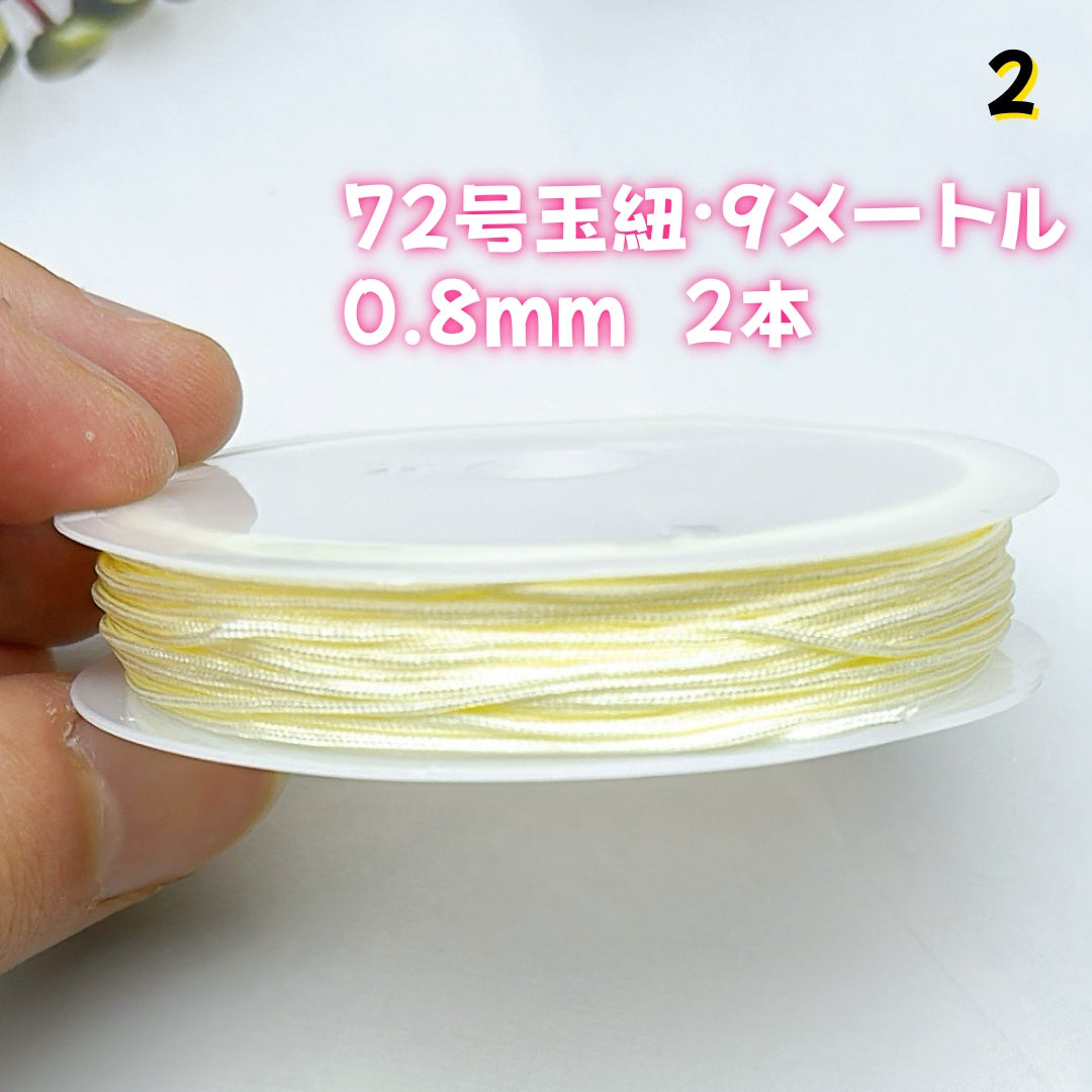 BY1 ： 100円卸売｜お得なハンドメイド素材     新作どんどん追加中！