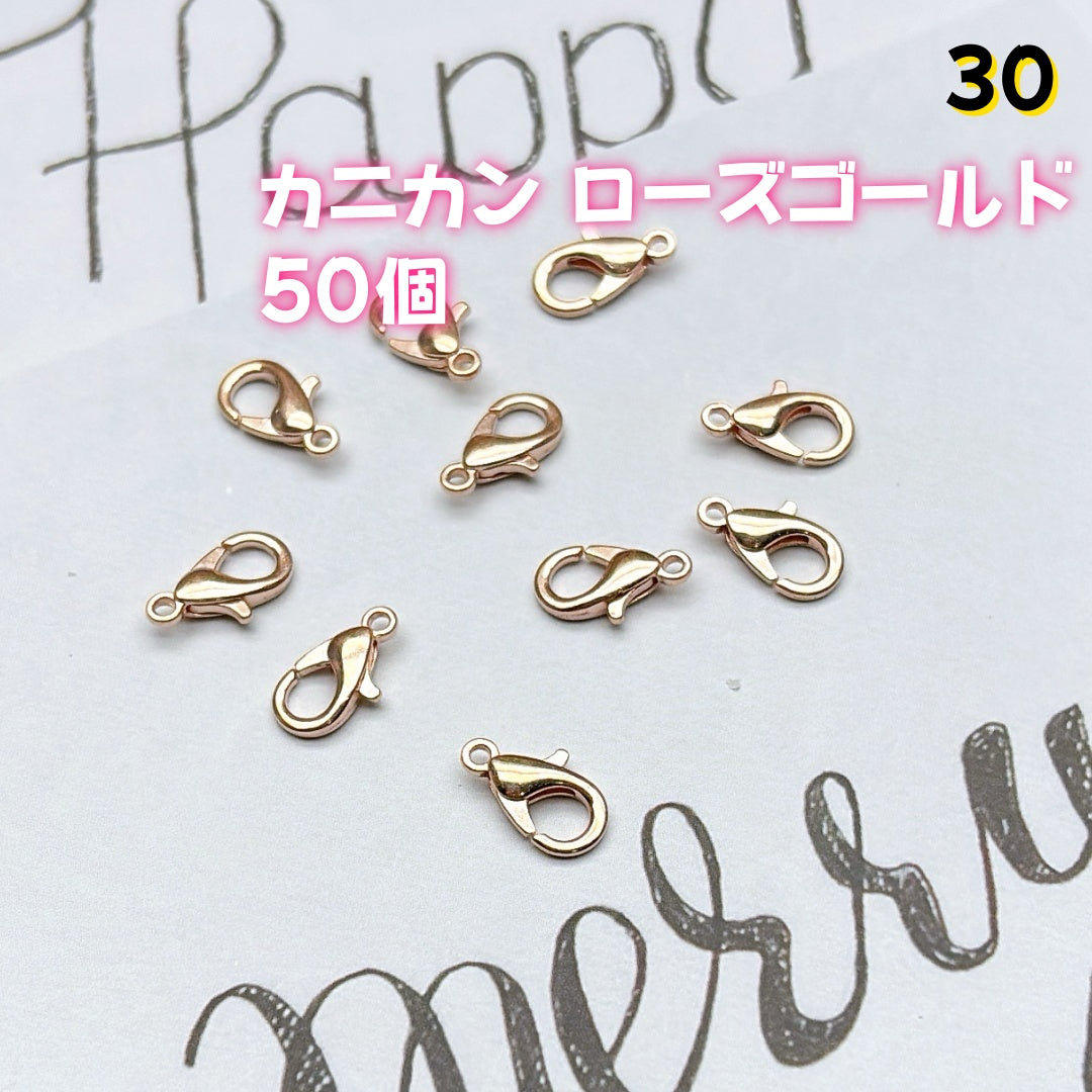 BY1 ： 100円卸売｜お得なハンドメイド素材     新作どんどん追加中！