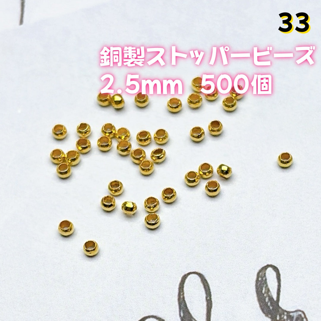 BY1 ： 100円卸売｜お得なハンドメイド素材     新作どんどん追加中！
