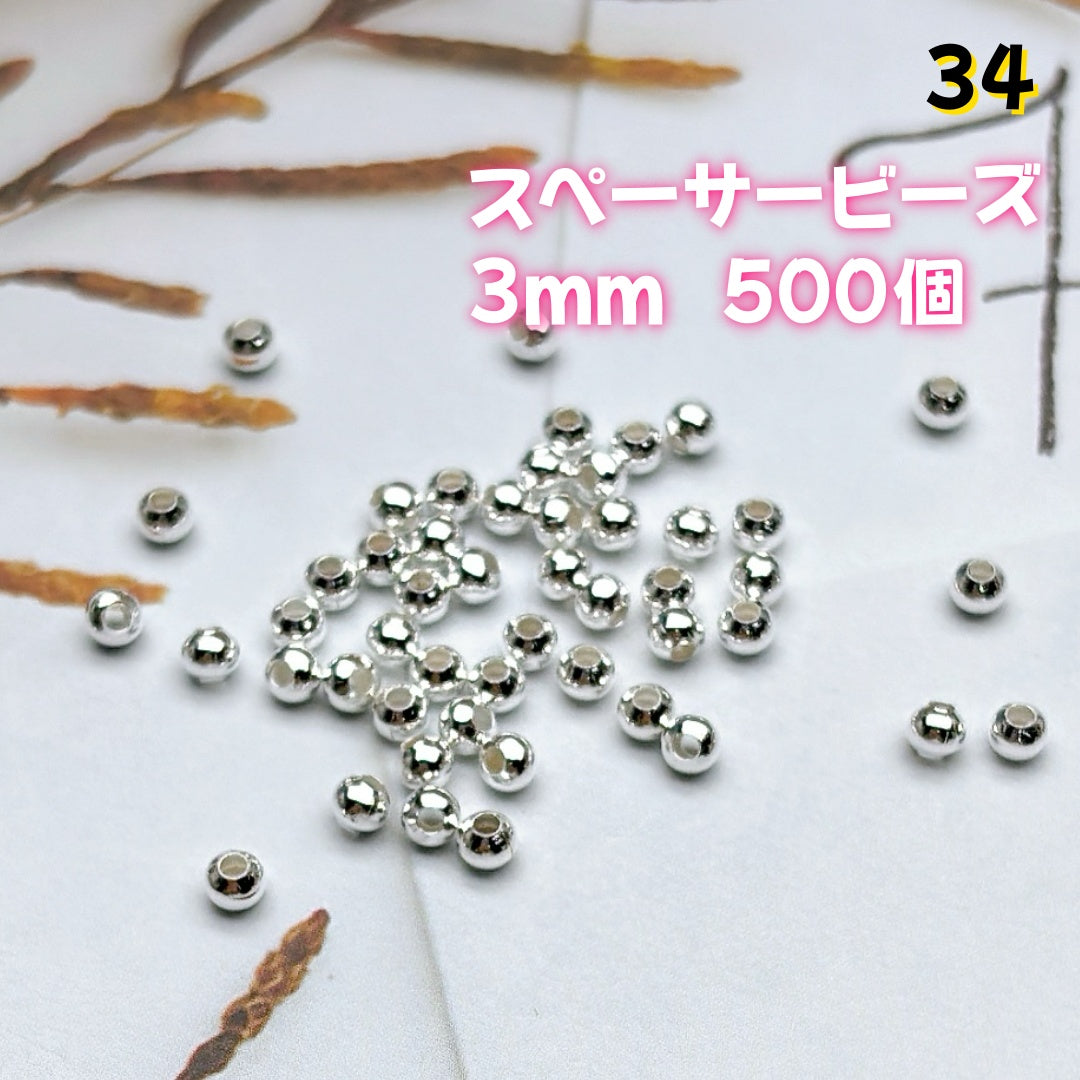 BY1 ： 100円卸売｜お得なハンドメイド素材     新作どんどん追加中！
