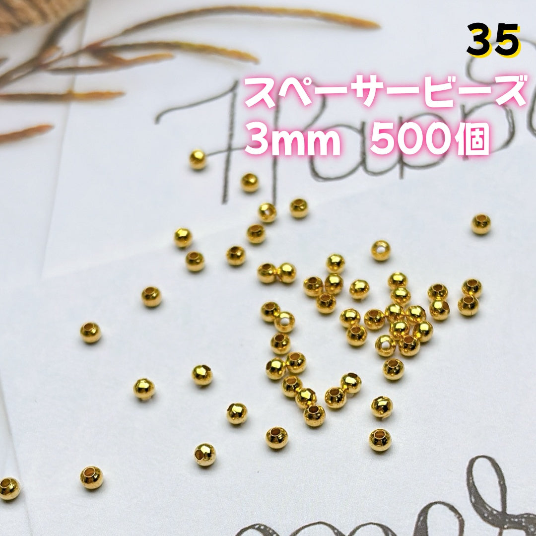 BY1 ： 100円卸売｜お得なハンドメイド素材     新作どんどん追加中！