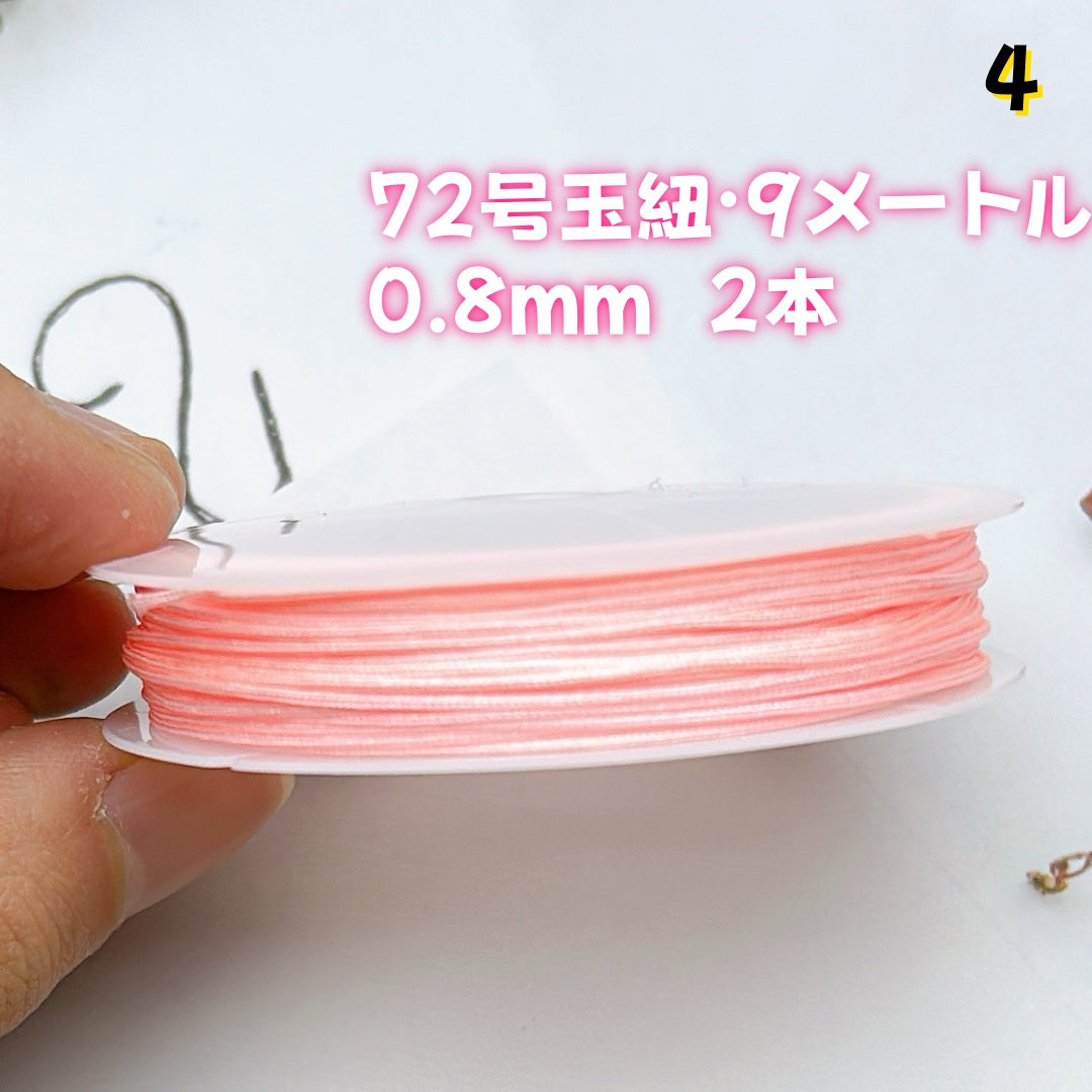BY1 ： 100円卸売｜お得なハンドメイド素材     新作どんどん追加中！