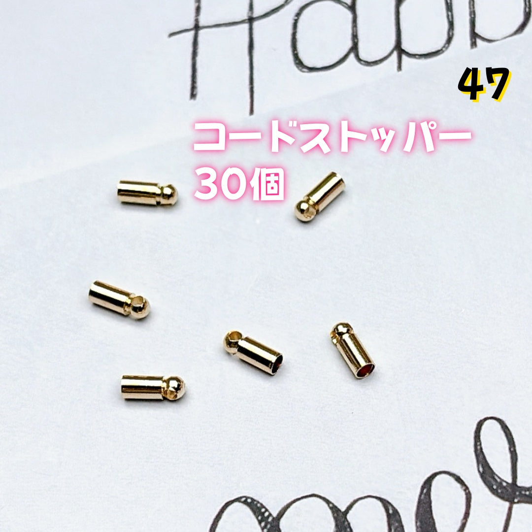 BY1 ： 100円卸売｜お得なハンドメイド素材     新作どんどん追加中！