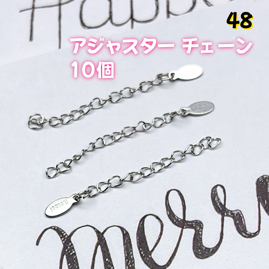 BY1 ： 100円卸売｜お得なハンドメイド素材     新作どんどん追加中！