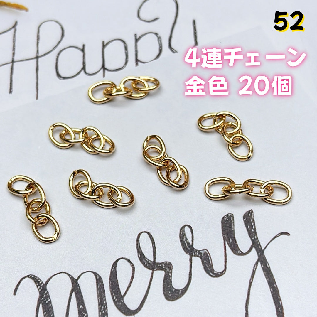 BY1 ： 100円卸売｜お得なハンドメイド素材     新作どんどん追加中！